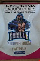 قرص گوریل 