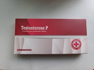 پرپیونات انگلیسی اورجینال